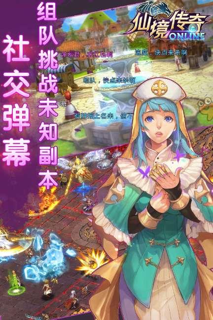 你会教育孩子圆滑社会还是诚实善良？游戏画面