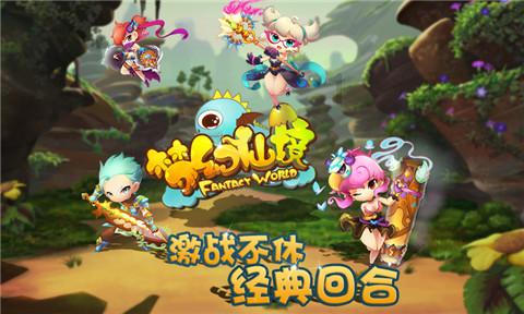 球球大作战下载最新版