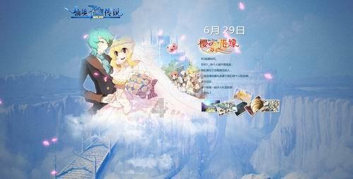 罗马2：全面战争