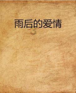 暗影之刃