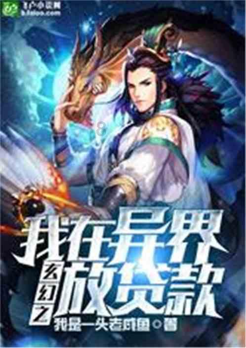 逃离整洁的庭院