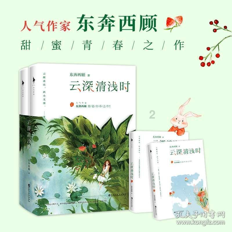 2024龙年“欢乐春节”在澳大利亚拉开序幕