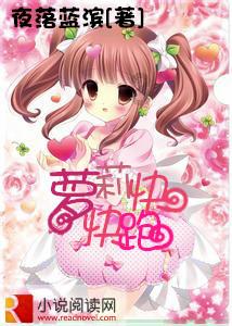 拯救过生日的女孩