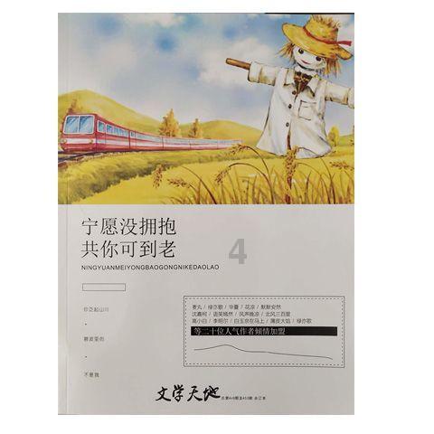 空姐体重「超重 10% 立即停飞减重 」是否涉及歧视?-了解最新动态,分享你的见闻