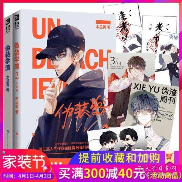 《幻兽帕鲁》融合器用途介绍