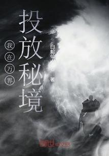 淘气兔救援