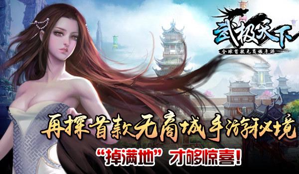 北斗星通(002151.SZ):2023年度净利润预增3.29%-30.84%(重组前)