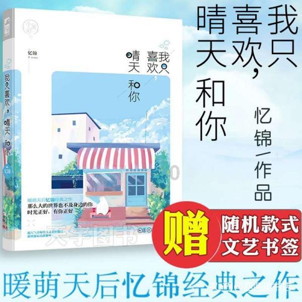 寻找遗失的摩托车