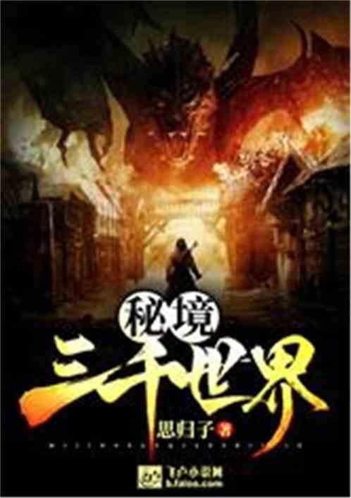 僵尸维京