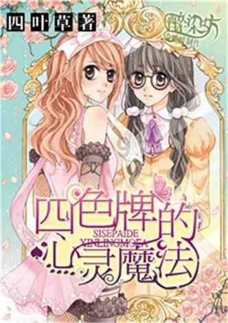 @鸡西人，高铁专线发车时刻表及运行路线！