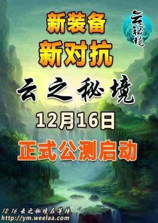 昭通昨天最低气温-10.5℃......