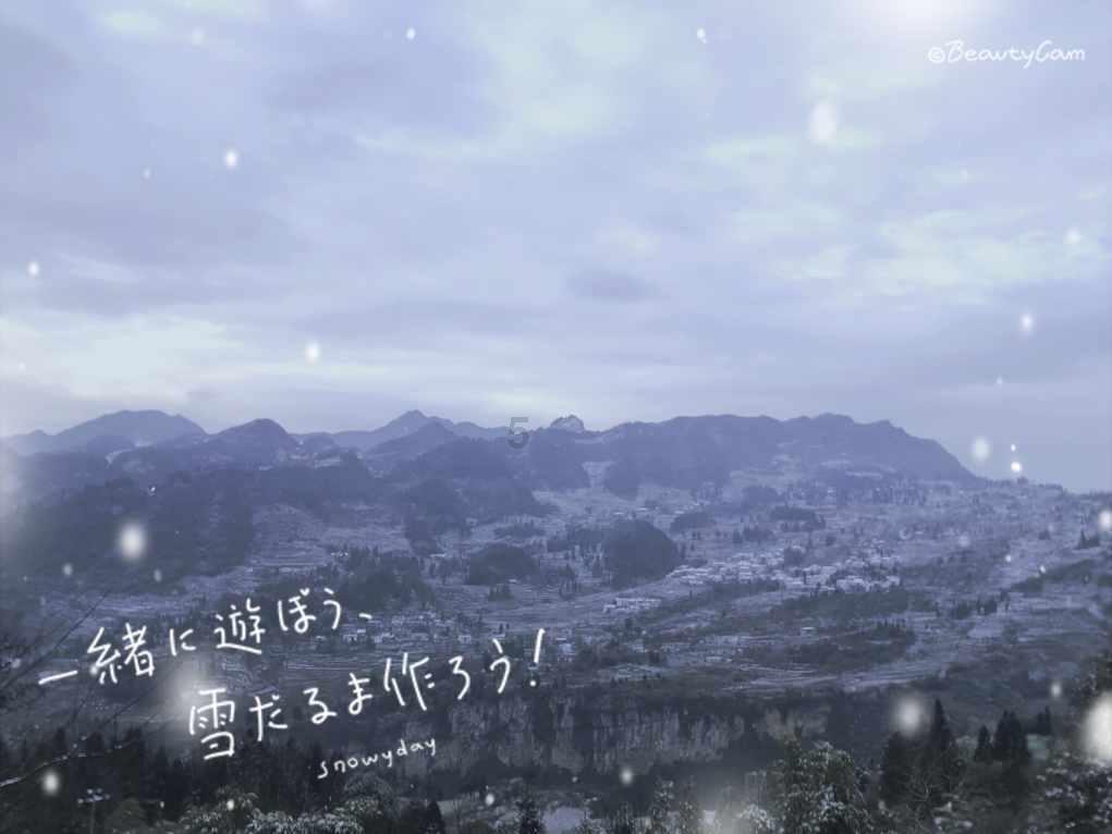 美图秀秀下载2023最新版