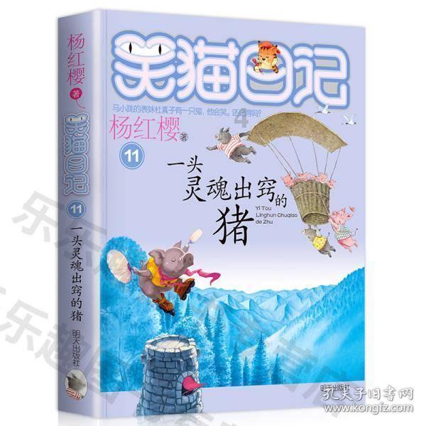 上榜，又是哈尔滨冰雪大世界！