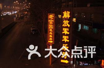 华正说:辽宁吉林为什么女多男少?
