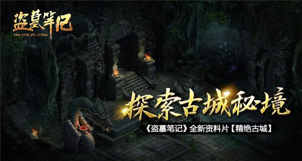 破碎的世界4