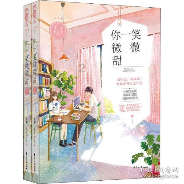 海滩别墅逃生