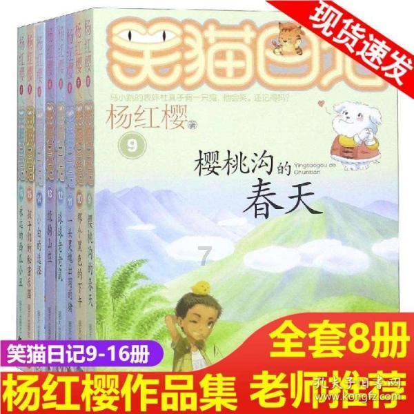 【海口冬训教学赛第二场】长春亚泰2比3不敌国奥队