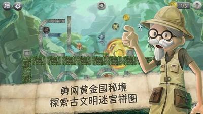 小人国救援