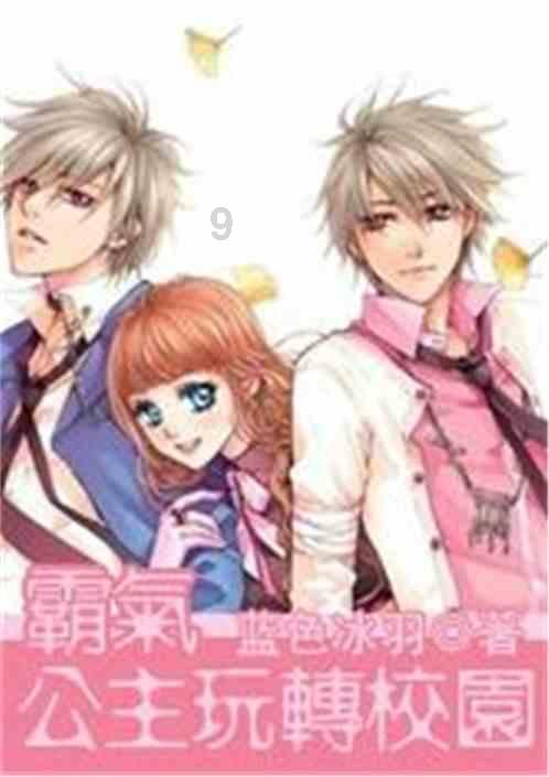 球球大作战下载最新版