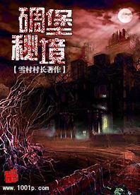 中世纪财宝对对碰