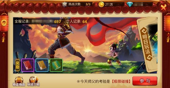 【中央媒体看甘肃】渭源：冰雪风情引游人