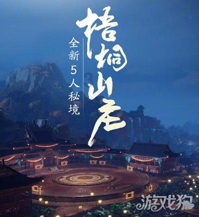 巴基斯坦说恢复与伊朗关系符合两国利益