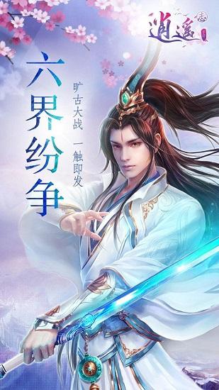襄盛举·绘蓝图·新跨越 三博脑科集团2023年度工作总结大会