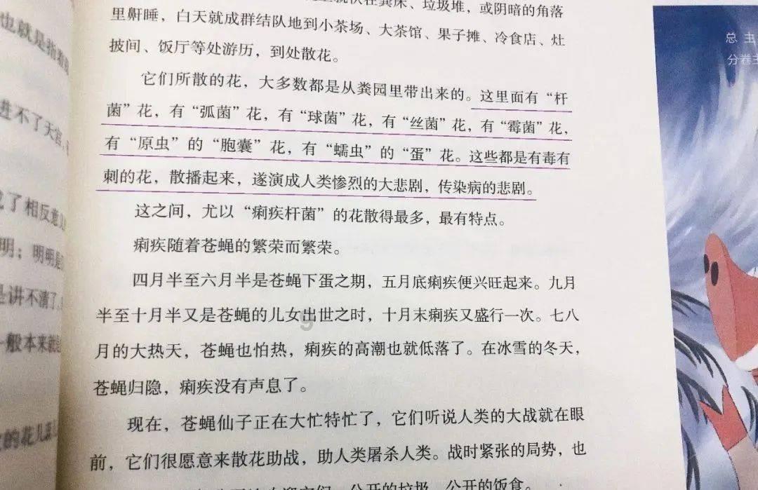 谢娜加盟脱口秀大会4，你怎么看待她的加入呢？游戏画面