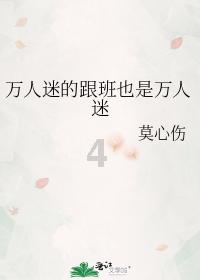 卡哇伊拳击手