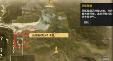 明日之后2阶枪口不可交易和可交易的合成可以卖嘛游戏画面