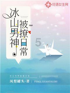 逃离舒适之屋