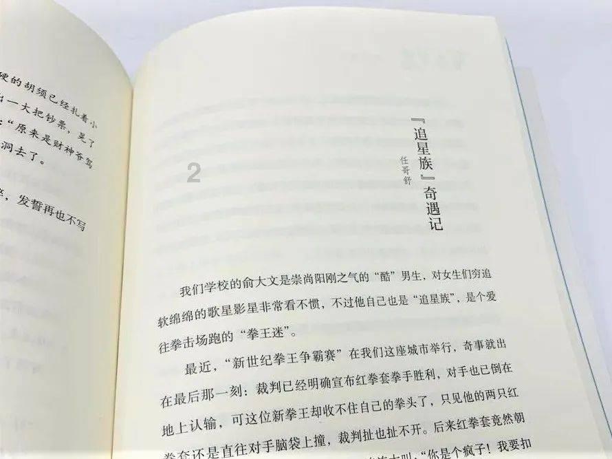 救援聪明的女子