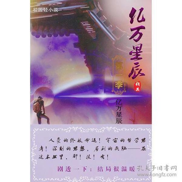东北“老铁”再放大招 请“小金豆”们尝龙江美味