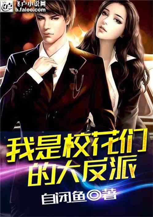 南小鸟事件回顾,男子观看独家视频,意外发现女友就是视频女主角