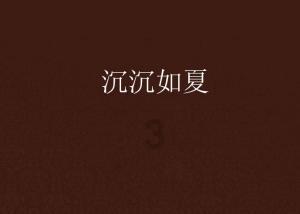 最新通报：教授黄某某，停职！