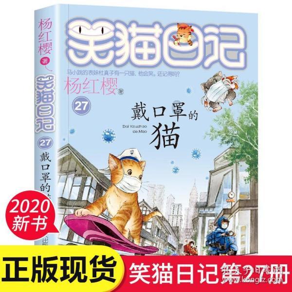 热带假日
