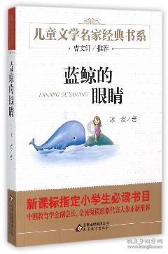 逃离天鹅森林