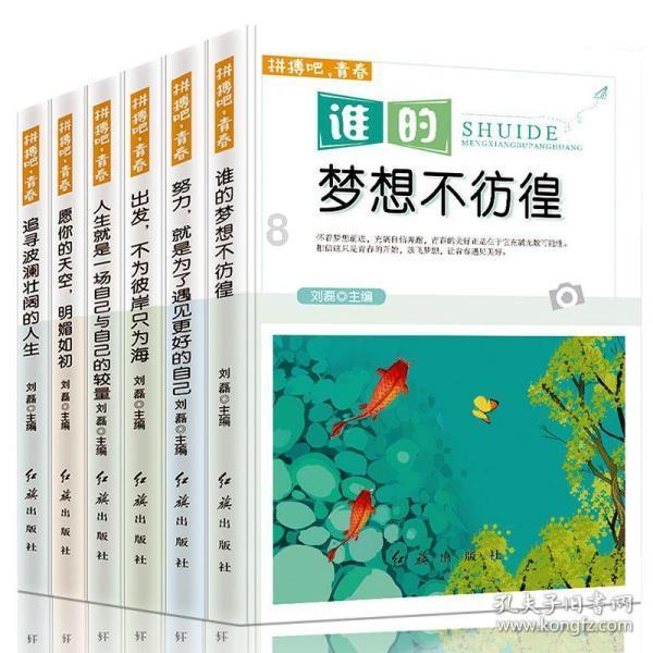 冰火人魔法森林大冒险