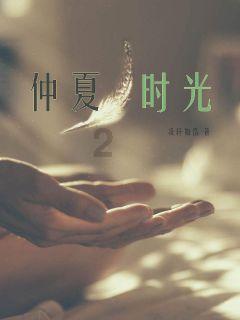 月光影视