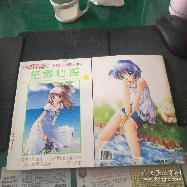 颜色方块