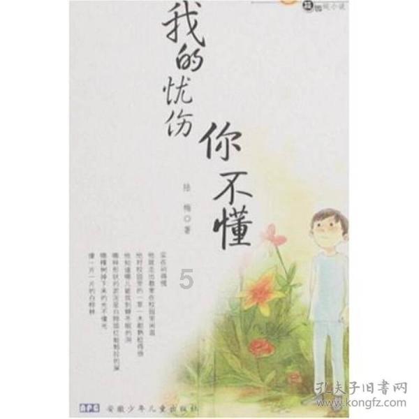 超奥特曼联盟3