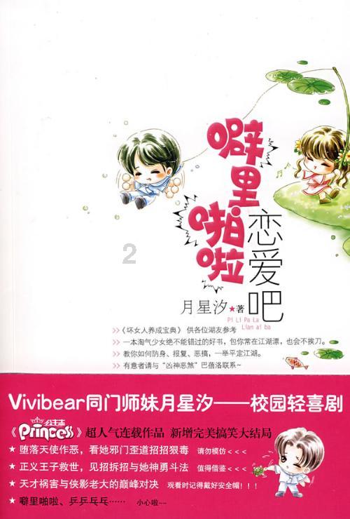 加勒比巡航