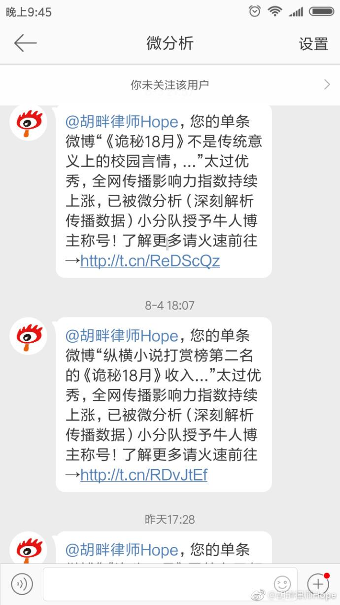 挺进地牢