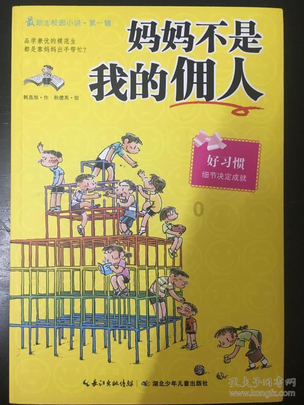 唐玄宗李隆基与太平公主的姑侄大战：朕最讨厌女人对朝政指手画脚