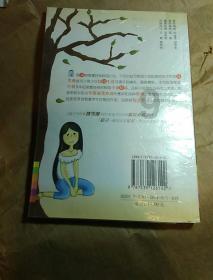《你好星期六》秦霄贤杨迪玩心动值, 别人靠说情话,他俩全靠吓