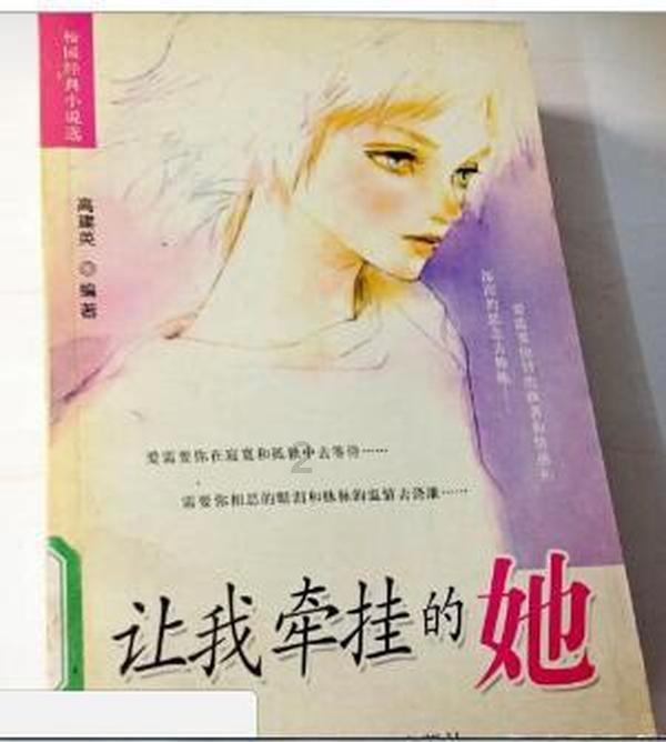 暖心！九旬老人手写感谢信，点赞两江新区人民医院