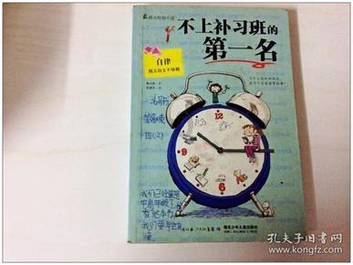 老旧废弃楼房逃脱4