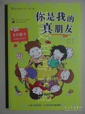 男人四十离婚了，再婚还可能再有孩子吗？游戏画面