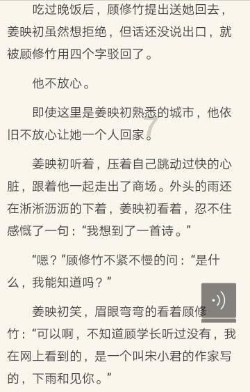 重返战场
