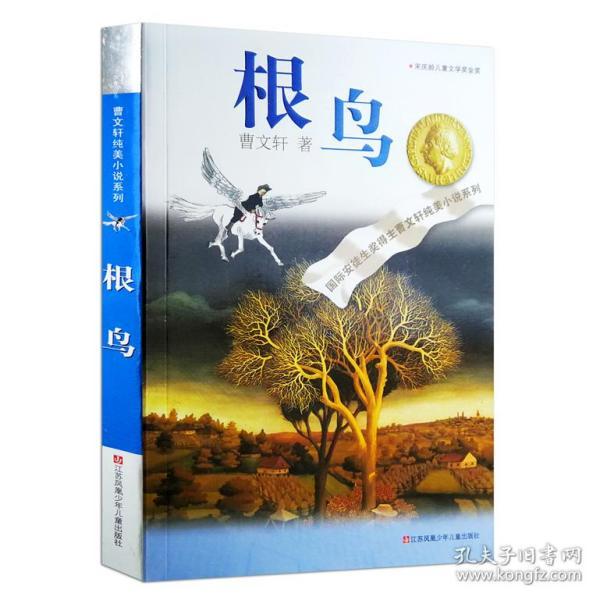 全战：幕府将军2